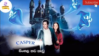 Casper Full Movie In Sinhala  Sinhala Dubbed Kids 