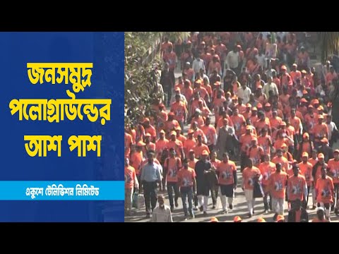 সকাল থেকেই উৎসবের নগরীতে পরিণত হয় চট্টগ্রাম
