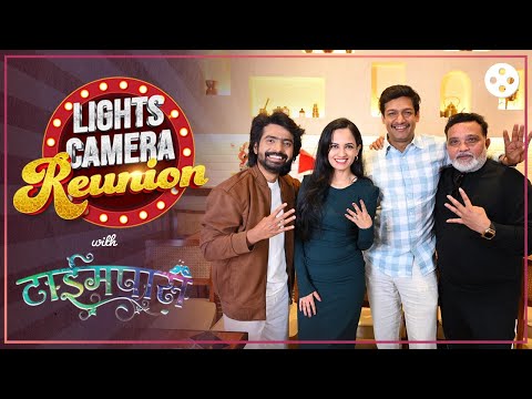 दगडू-प्राजुची लव्हस्टोरी..11 वर्षांनी पुन्हा उघडतोय 'टाईमपास' आठवणींचा कप्पा | Timepass | PR2