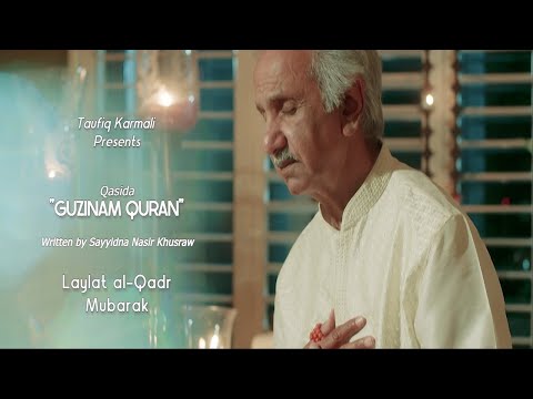 Qasida "GUZINAM QURAN" | By Taufiq Karmali | Laylat al-Qadr Mubarak