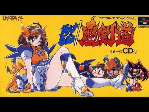 Uncommon Game Showcase 097 - Kendo Rage (SNES)