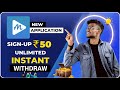 🔥2023 BEST EARNING APP | MEDIA REWARDS UNLIMITED TRICK | PER NUMBER RS.250 | NEW EARNING APP TODAY