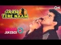 Jaan Tere Naam Jukebox - Full Album Songs | Ronit Roy, Farheen, Nadeem Shravan Jaan Tere Naam Jukebox - Full Album Songs | Ronit Roy, Farheen, Nadeem Shravan