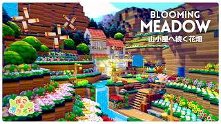 【ぽこポケ】ミツハニーの山小屋カフェ | 山間の花畑の作り方  | ゴツゴツやまの街【ぽこあポケモン建築】