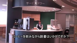 明石にある図書館　あかし市民図書館