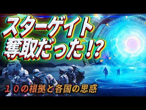 スターゲイト SG-1 シーズン 3について詳しく解説