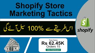Shopify marketing tactics | How to get more sales on Shopify store