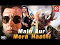 Mithun Chakraborty Poonam Dhillon HD Superhit Hindi Bollywood Action Movie Main Aur Mera Haathi