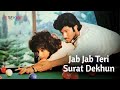 Jab Jab Teri Surat Dekhun Lyrical Video Sapna Janbaaz