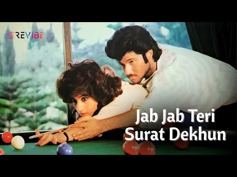 Jab Jab Teri Surat Dekhun (Lyrical) — watch video