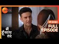 Suyash को पता चला की Kian का बाप है कोई Bundela Main Hoon Sa
