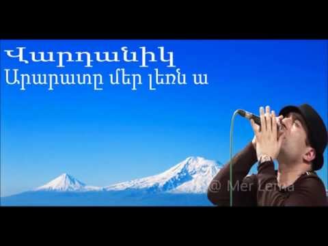 Vardanik Ararat@ mer lerna 2013