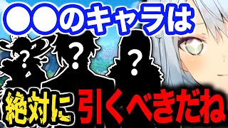 【原神】初心者必見！絶対に引くべき星５キャラ【ねるめろ/切り抜き/実況/げんしん/nerumero】