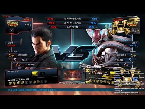 keisuke (kazuya) VS eyemusician (yoshimitsu) - Tekken  7 5.10