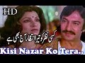 Kisi Nazar Ko Tera Intezar Aaj Bhi Hai Full HD Song 1080p