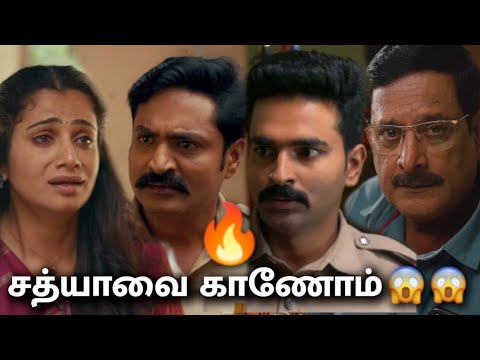Sathya Vai Kaanom😲Mass Murali🔥Police Police Web Series EP 69 - 72❤️ 16th January 2026 REVIEW