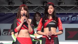 スーパー耐久2017 第1戦 茂木㉖  青山つばささん ひのいあさひさん 美人レースクイーン ギャルオンステージ ADVAN GAL