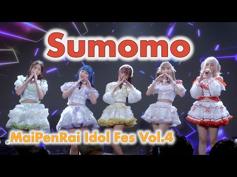 Sumomo - Full Stage [2023.08.08 MaiPenRai Idol Fes Vol.4] 4K