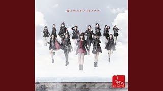 屋上のスキマ　白いソラ