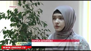 На базе Чеченского государственного университета 4 года успешно действует технопарк