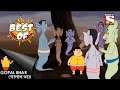 গোপাল বনাম 7 ভূত Gopal Bhar Full Episode Best Of Gopal Bhar