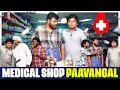 Medical Shop Paavangal Parithabangal