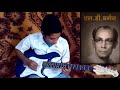 Song Khilte Hain Gul Yaha