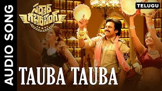 Tauba Tauba | Telugu Audio Song | Sardaar Gabbar Singh | Devi Sri Prasad | Shreya Ghoshal