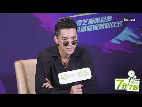 [1080P] [ENG SUB] Kris Wu - iQiYi 7:07 Fast Q&A