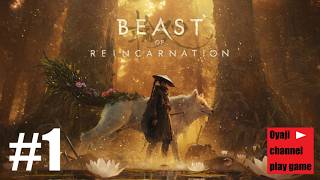 【Beast of Reincarnation】#1   xbox game passでプレイ！
