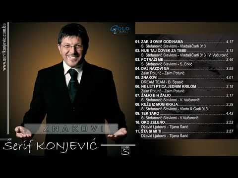 Šerif Konjević - Nije taj čovek za tebe - (Audio 2006)