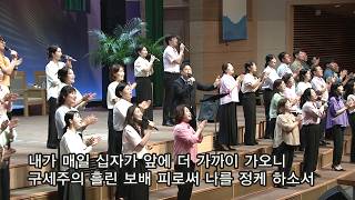 주일 3부 예배 찬양