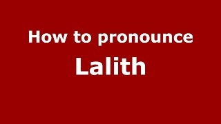 How to pronounce Lalith