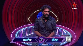 Bigg Boss Telugu 7 Promo 2 – Day 97 | Nagarjuna’s Nomination Twist Revealed in the House