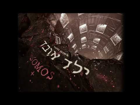 @SamyHawk - SOMOS+ [VISUALIZER]