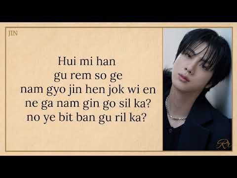 Jin 구름과 떠나는 여행 (With The Clouds) Easy Lyrics