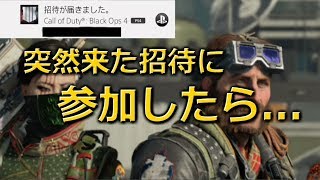 【COD BO4 実況】知らん人から招待されたので行ってみたら…#ゆっくり