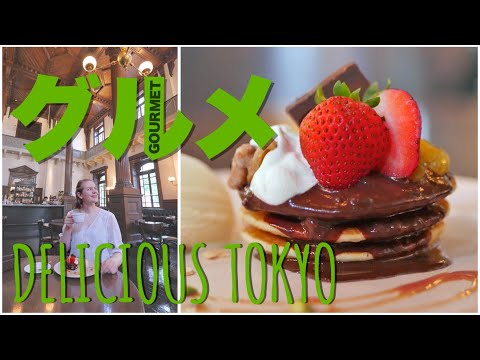 【CC Subs】Chiyoda City Gourmet Information Part 1: Marunouchi, Yurakucho, Hibiya area