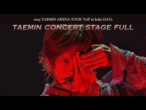 [SUB KO,EN][4K] 251225 태민 아레나 투어 '베일콘' 인 고베 2025 TAEMIN ARENA TOUR 'Veil' in kobe Concert Stage FULL