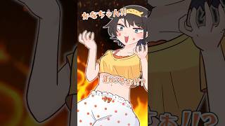 【手描き】いたずらっ子かなちゃん【大空スバル/音乃瀬奏/ホロライブ】