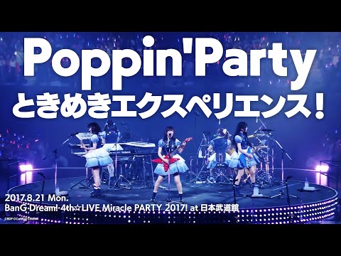 BanG Dream! Tokimeki Experience! Poppin'Party