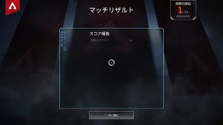 Apex Legends