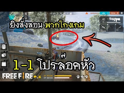โปรพีฟาย