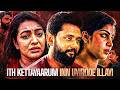 Ith Kettayaarum Inn Uyirode Illayi Trap 2025 Tamil Dubbed Movie Durga Krishna Swasika Vijay