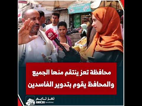 Yemeni Windows Media