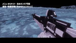 【VRC向けアクセ】ビームライフル【販売開始】