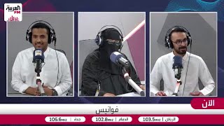 منيرة: شجعت النصر من يوم عمري 20 سنة.. قصة وفاء لنصف قرن