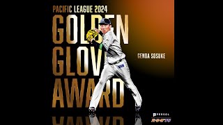 [閒聊] 金手套是不是真的不太需要撲球？