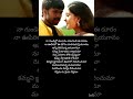 Nestama O Priya Nestama Songs Lyricals Lahiri Lahiri Lahirilo ️ ️