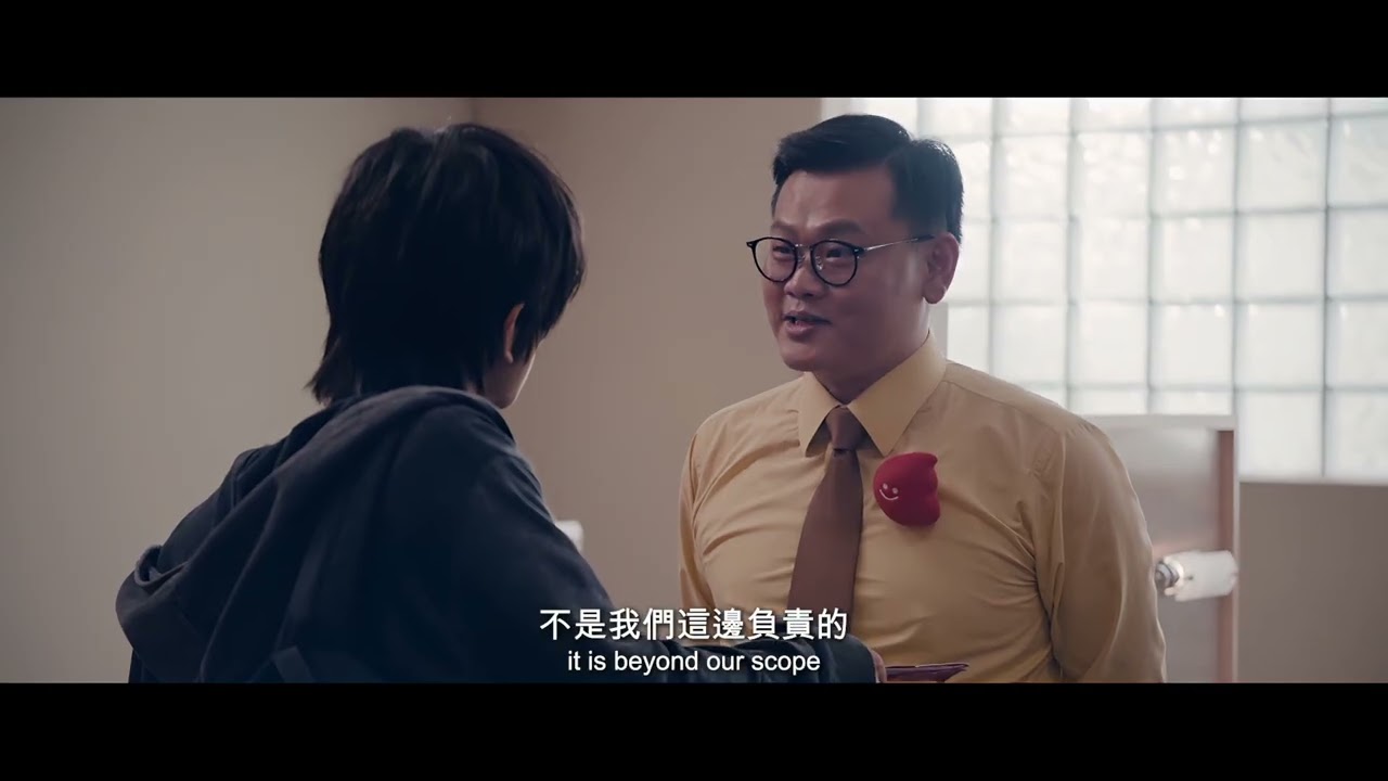 Miniature de la vidéo 《一個部門的誕生 Dog Day Evening》-  先導預告 Teaser Trailer du film 一個部門的誕生